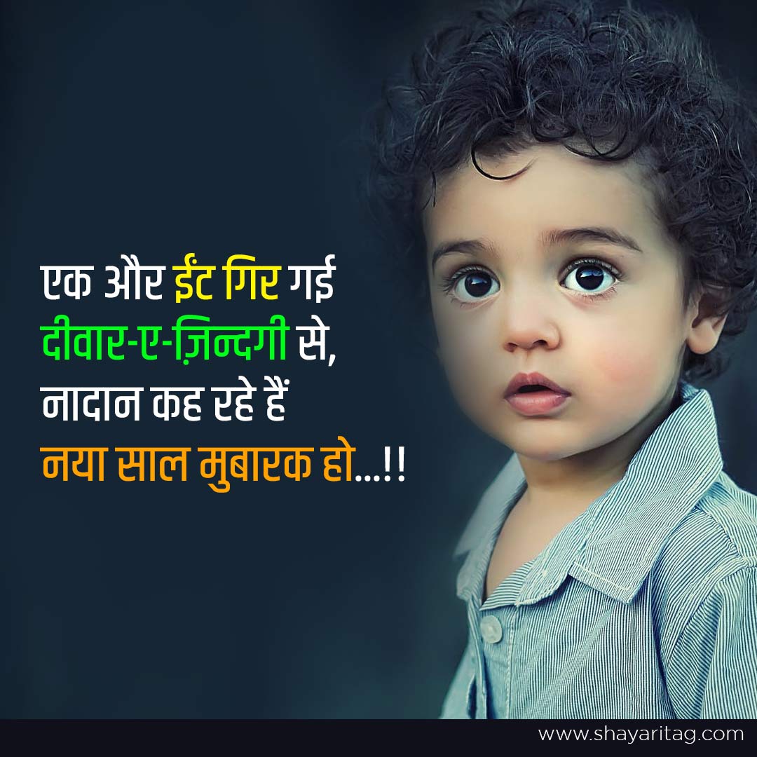 2023-best-happy-new-year-wishes-with-quotes-in-english-hindi-with