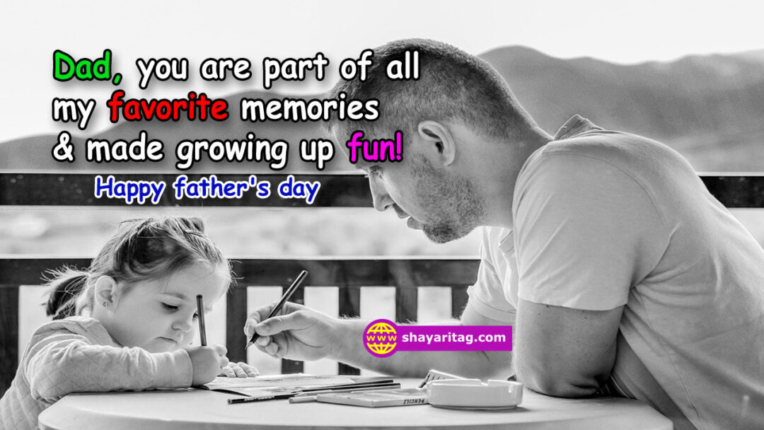 Dad you are part of all | Father's day quotes 2021 in English with image