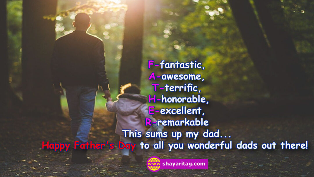 This sums up my dad | Father's day quotes 2021 in English with image