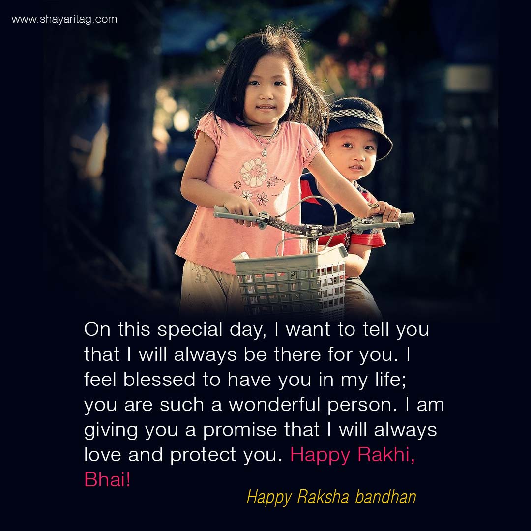On this special day, I want to| Raksha Bandhan wishes/Quotes for Brother