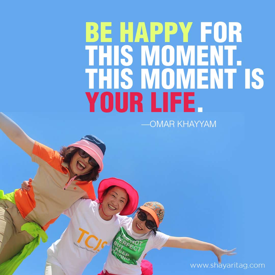 Be happy for this moment Happiness Quotes in English with Image