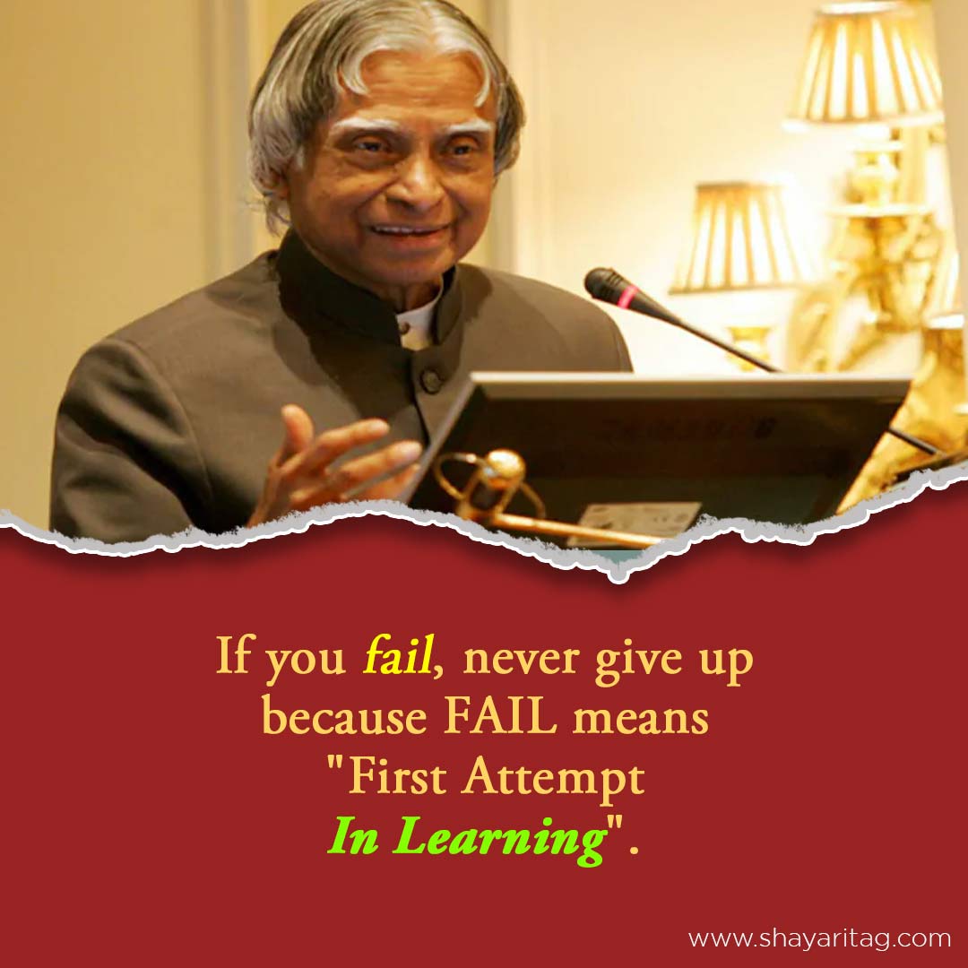 If you fail never give up -Best Apj abdul kalam quotes & thoughts in English with images