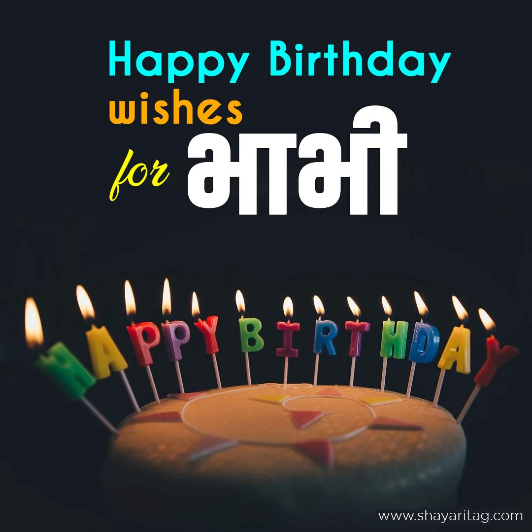 Best Happy birthday wishes for bhabhi with images