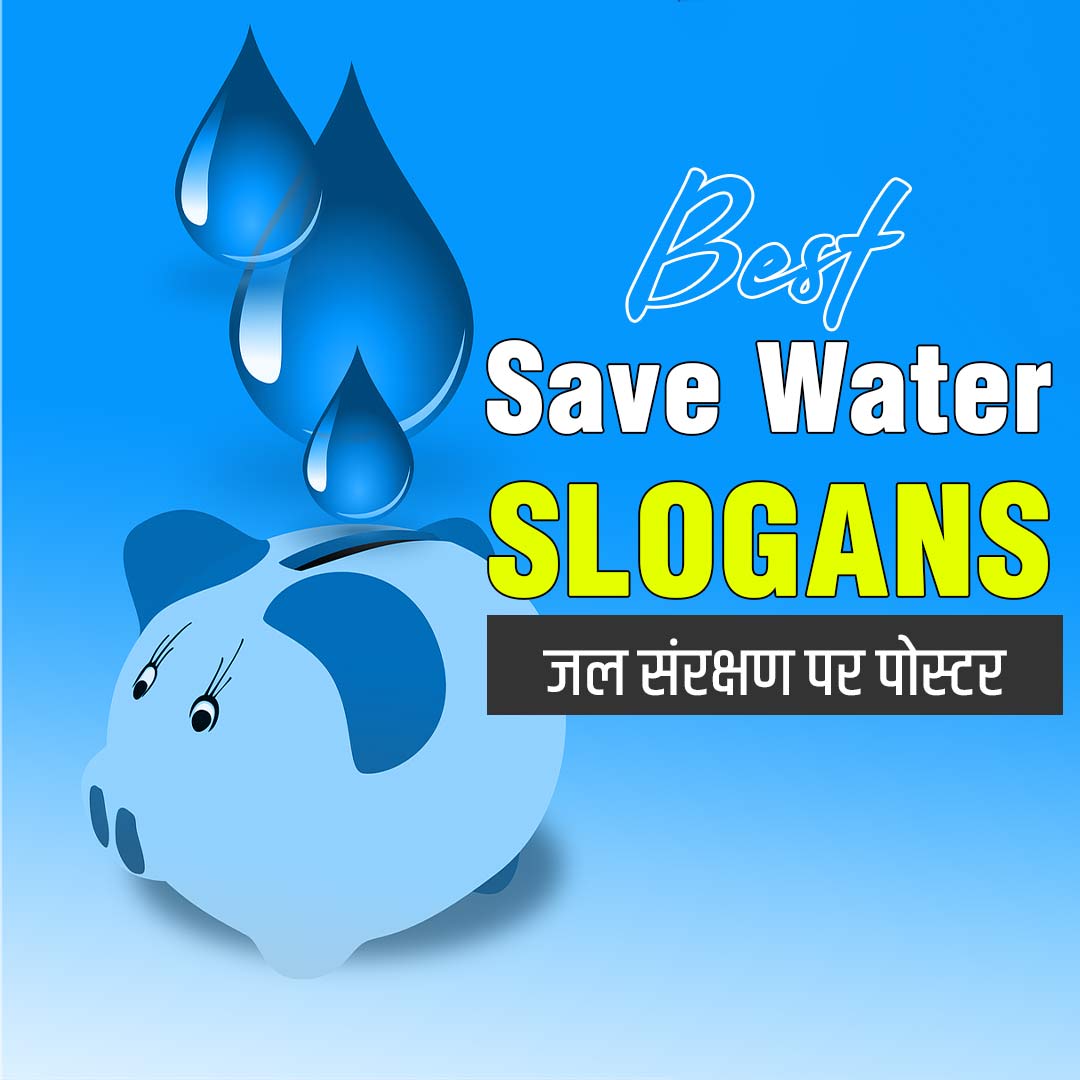 slogan in hindi on save water Shayaritag