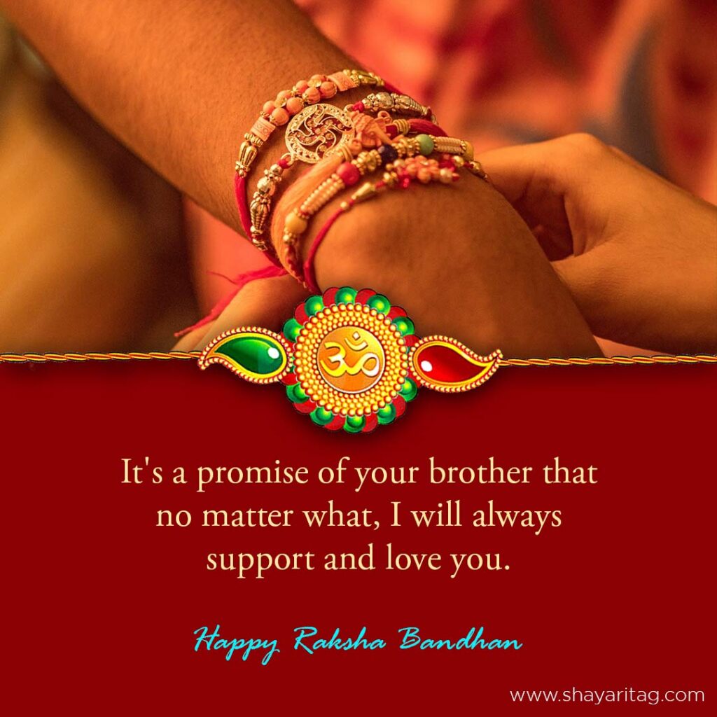 happy-raksha-bandhan-quotes-for-brother-sister-shayaritag