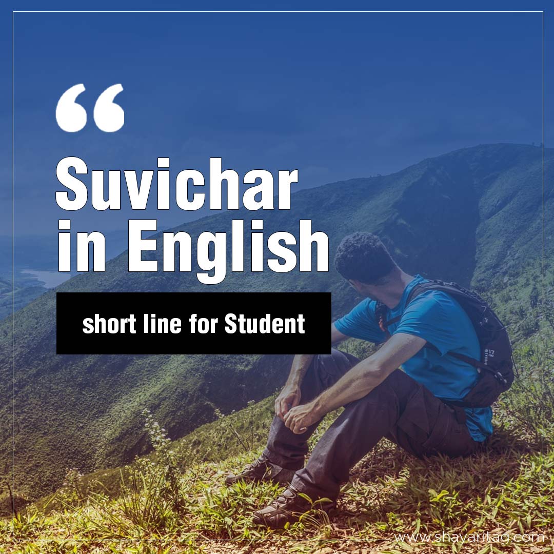 Best Suvichar in English short line for Student