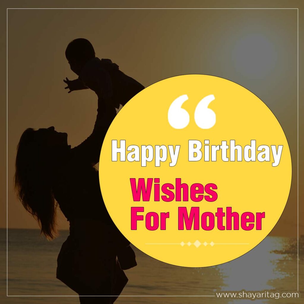 Happy birthday wishes for Mother Best Quotes in English