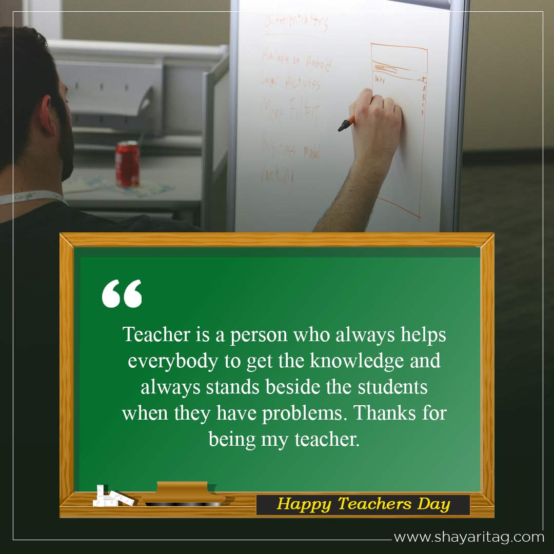 Teacher is a person who always helps-Best heart touching quotes for teachers and shayari for teachers in english