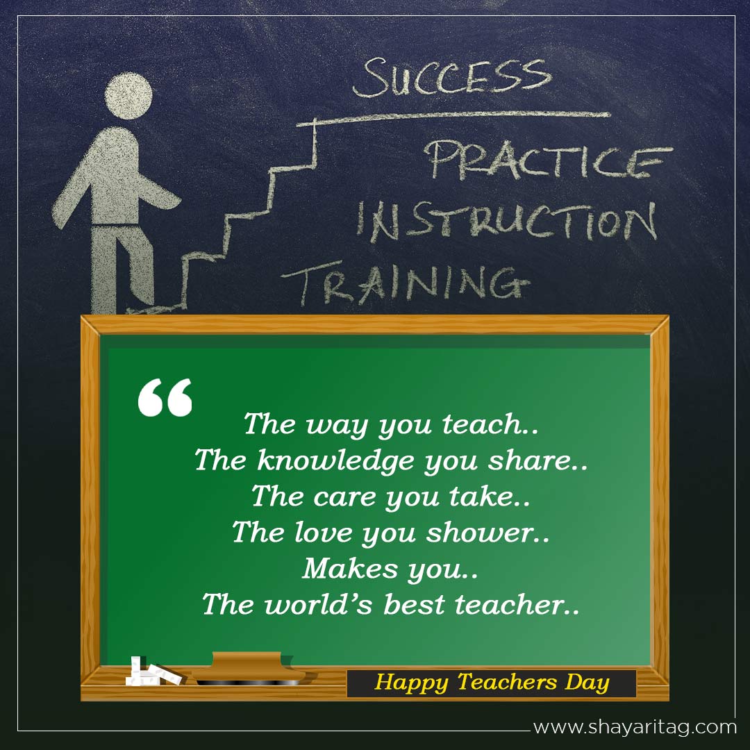 The way you teach-Best Heart touching teachers day quotes in English with image