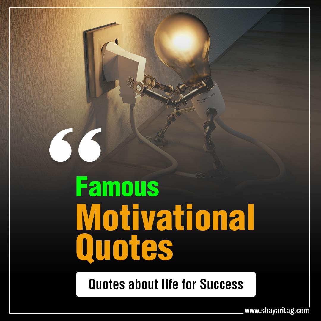 famous-motivational-quotes-for-success-inspirational-about-life