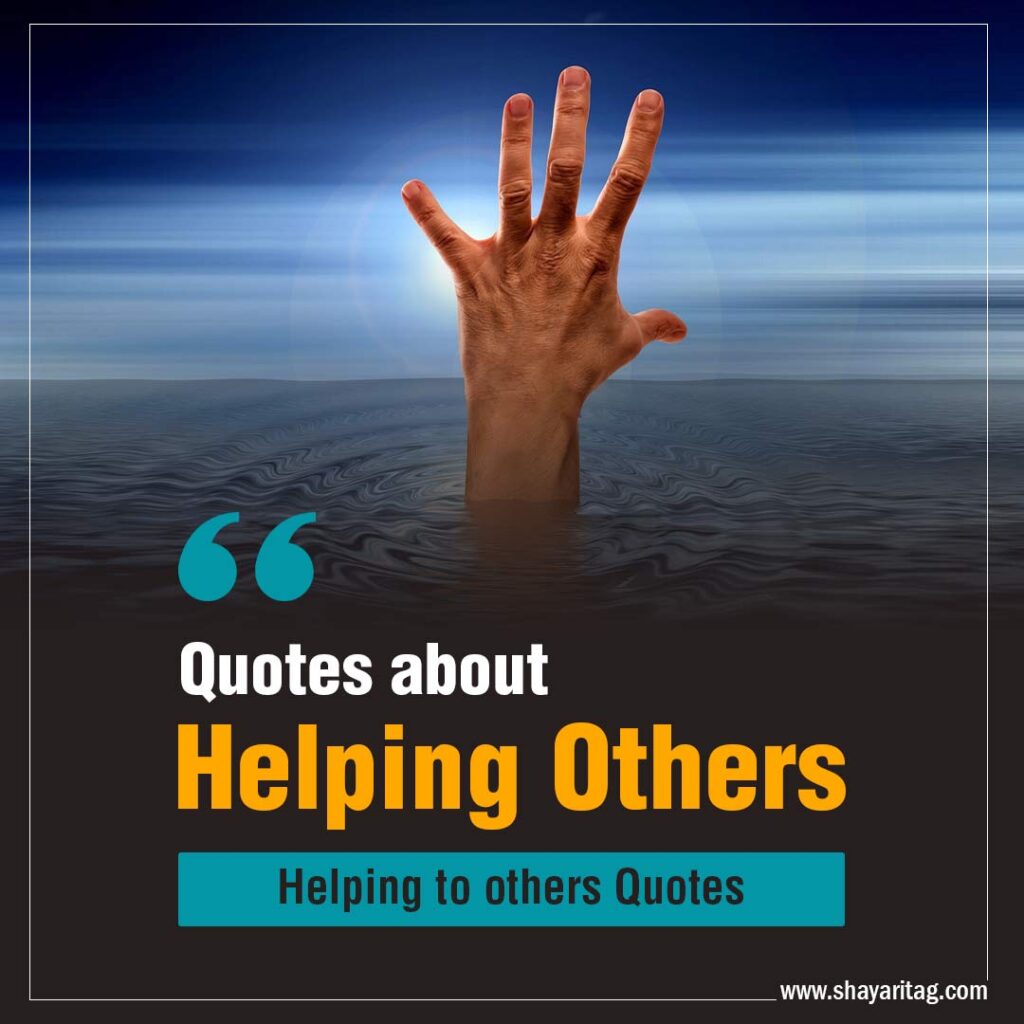 Quotes about Helping Others Best Helping to others quotes with image