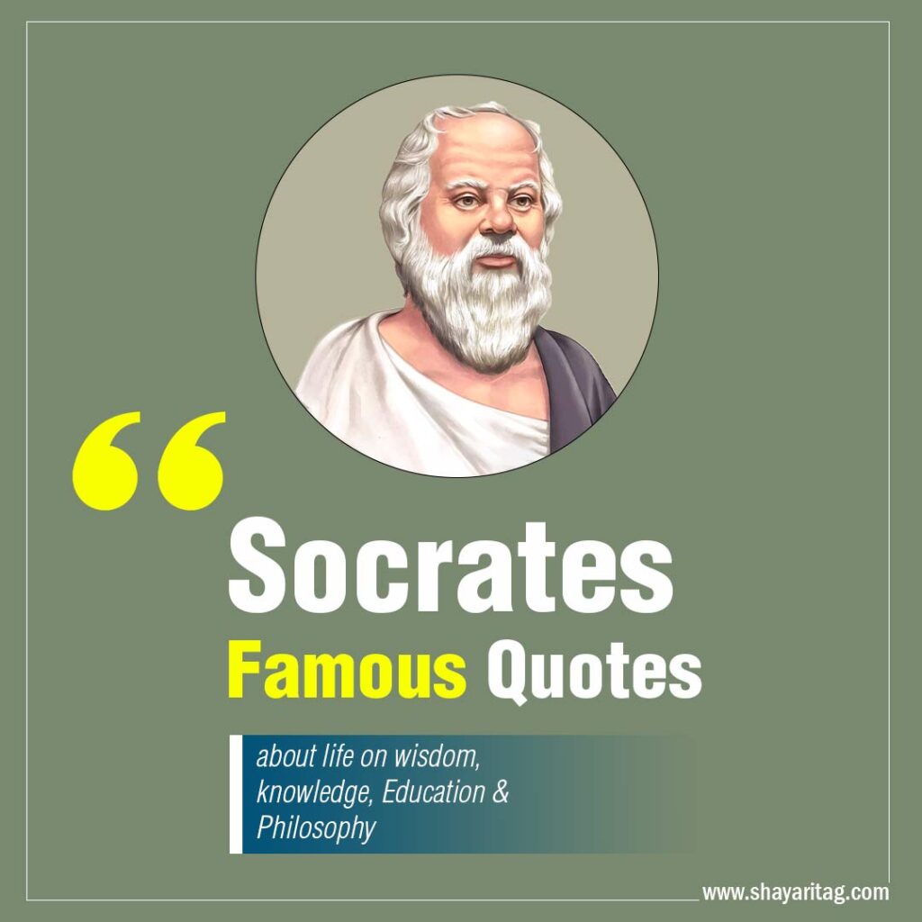 Famous Socrates Quotes about life on wisdom, knowledge, Education and Philosophy with image