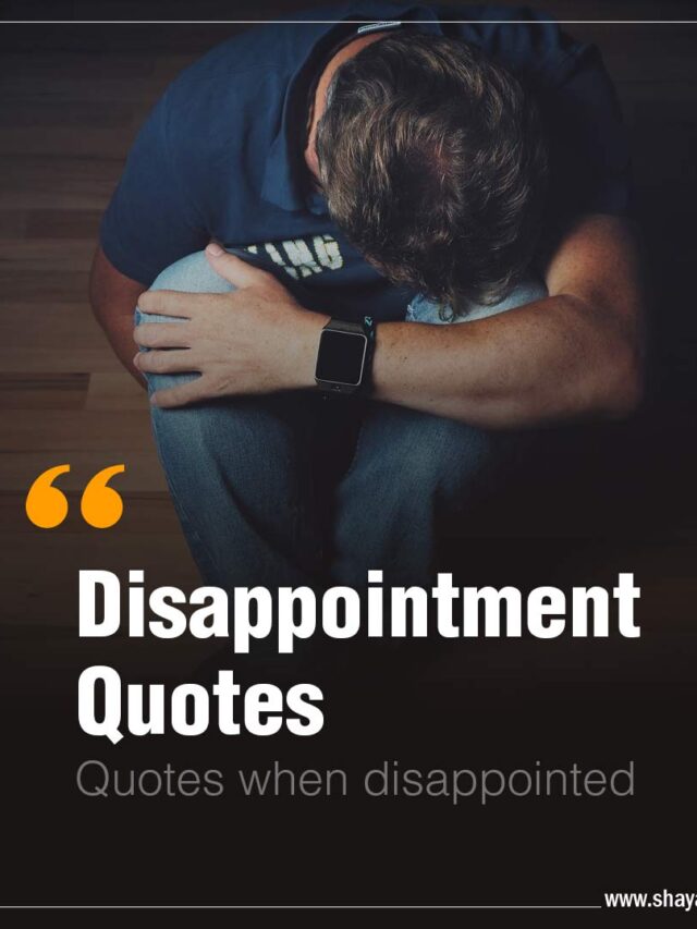 Quotes when Disappointed