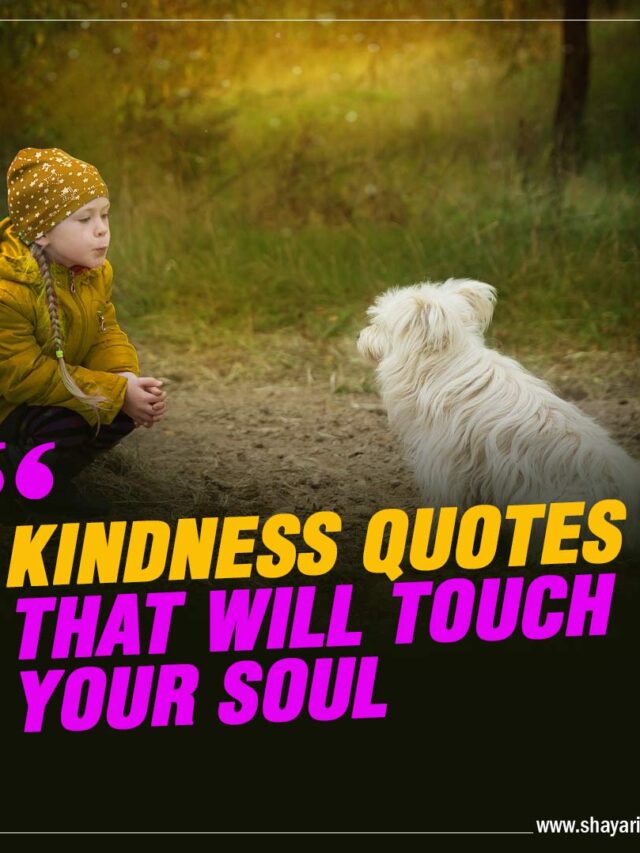 Be Kindness Quotes short