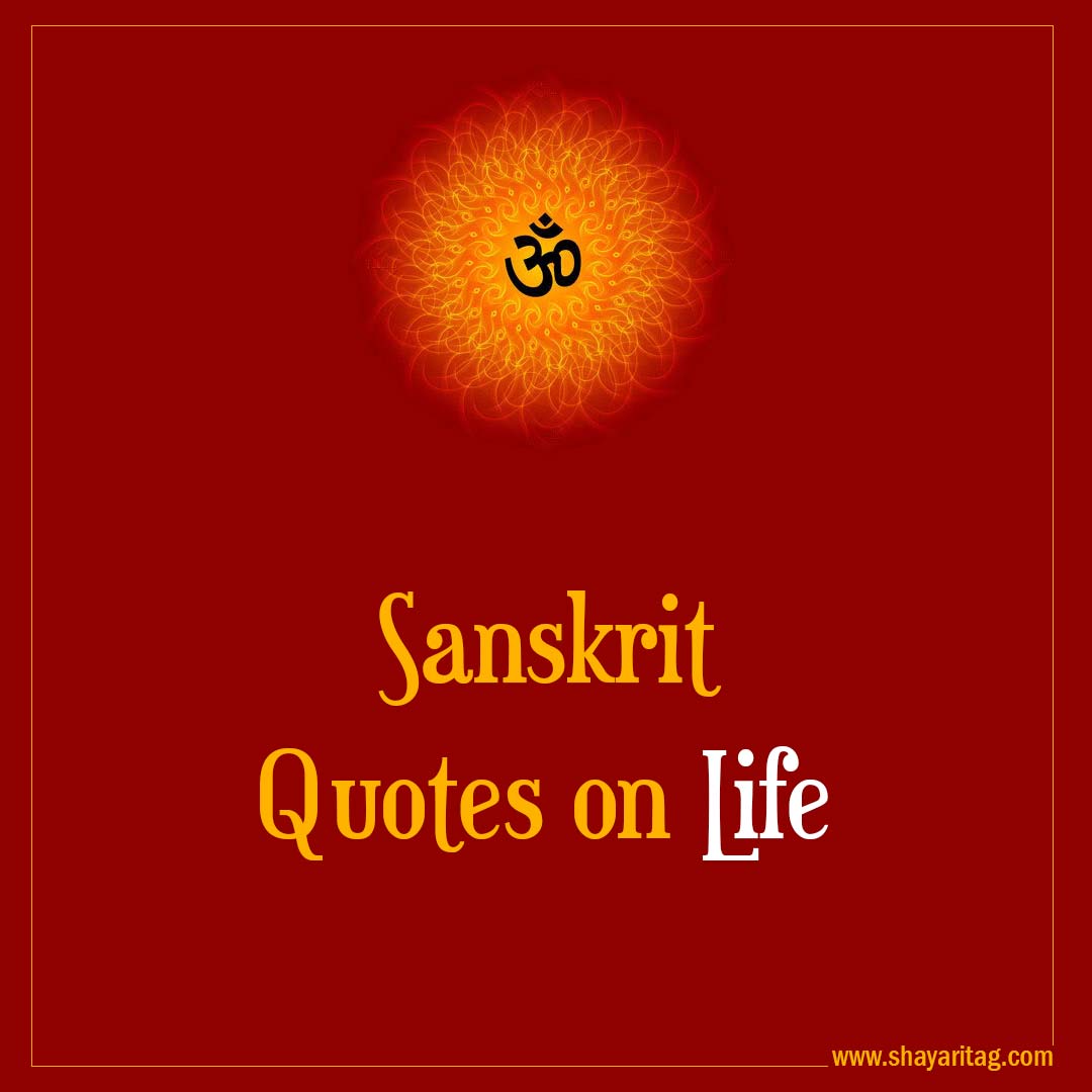 Best Inspirational Sanskrit Quotes on Life with image