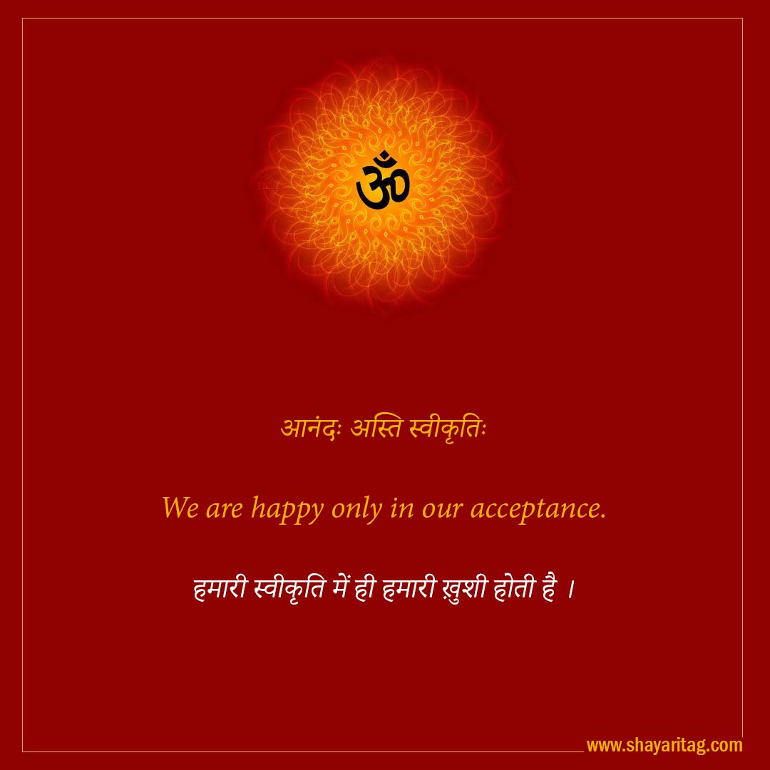 aanandah asti svikritiah-Best Inspirational Sanskrit Quotes on Life with image
